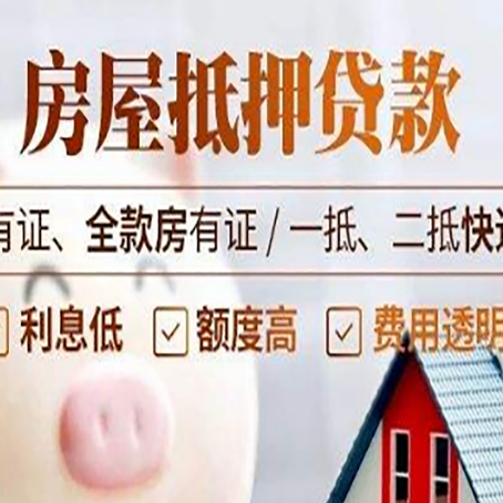 卫滨贷款中介公司新渝启服本地公司