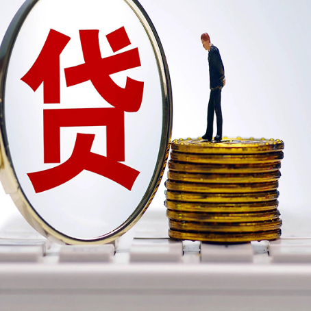 卫滨房产抵押贷款需要的资料有哪些?